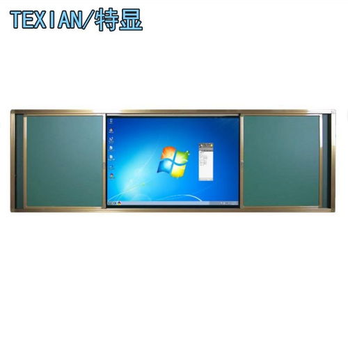 智慧课堂与高效会议新选择 55至86寸交互式电子白板一体机全面解析